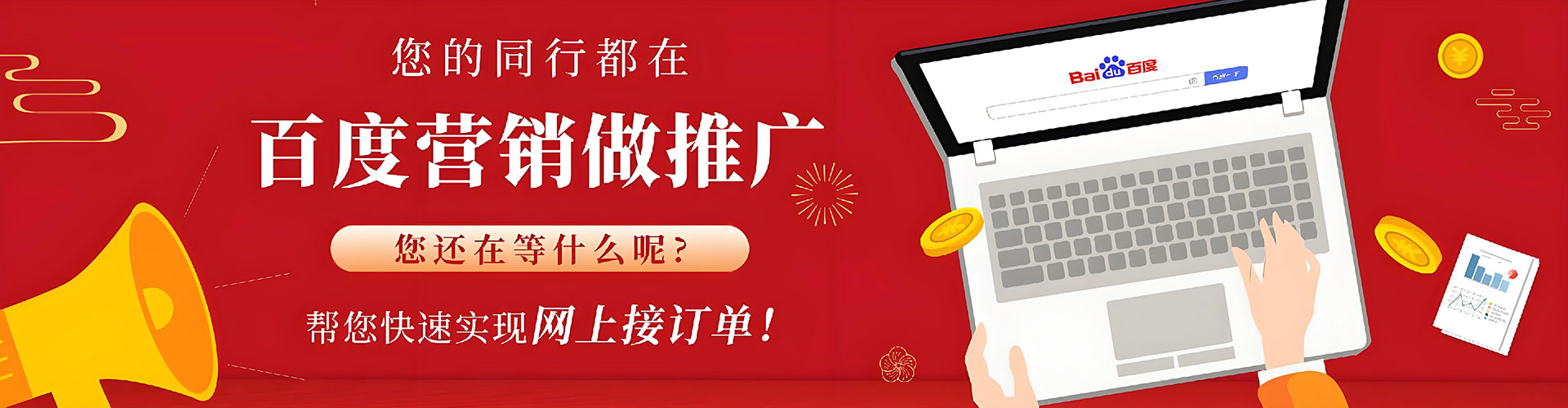 宁陵信息流推广