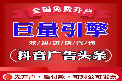 360信息流广告的优化技巧：从失败到成功的转变案例